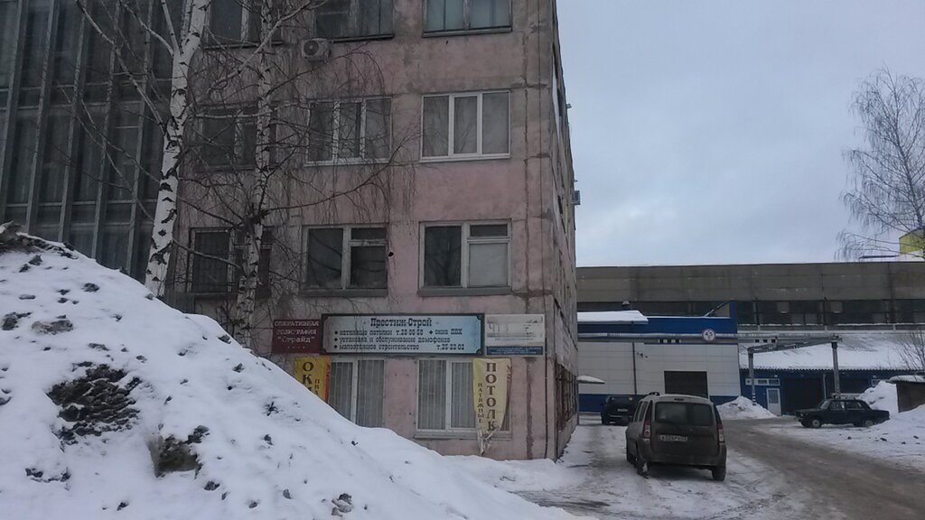 Bearings Kompaniya Rus-snabzheniye, Rybinsk, photo