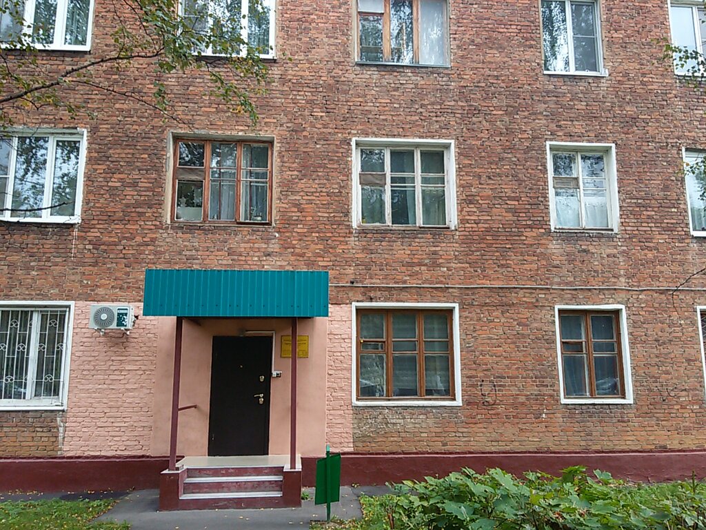 Inspection ГЖИ Московской области, Территориальное отделение № 26, Elektrostal, photo