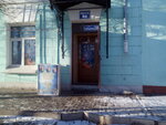 Koleso (Zaytseva Street, 36), auto parts and auto goods store