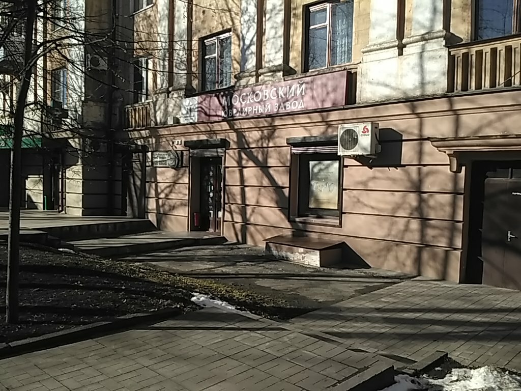 Магазин Ул Куйбышева