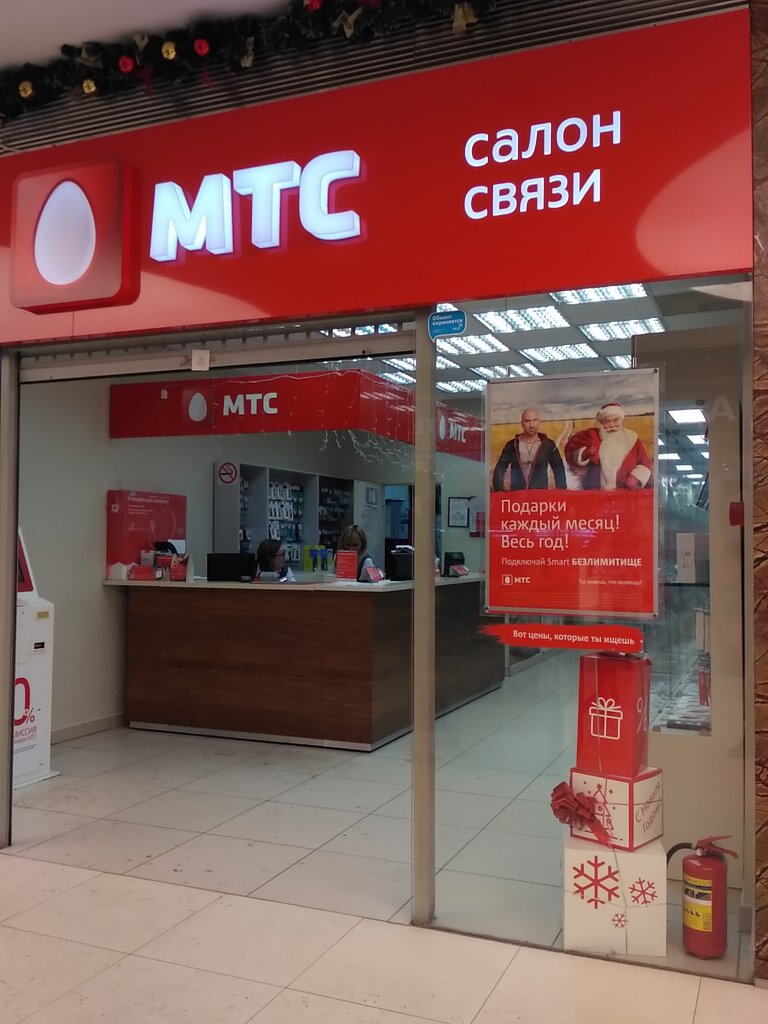 ATM Mts Bank, bankomat, Moscow, photo