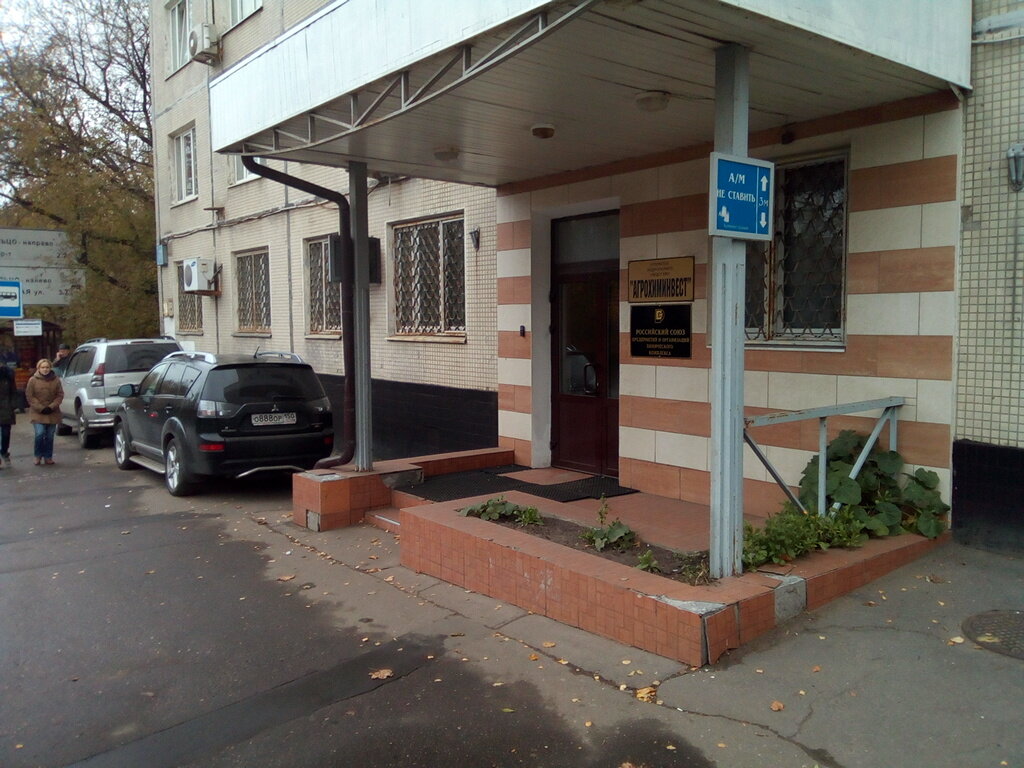 Energy equipment Npp Impuls-Inzhener, Moscow, photo