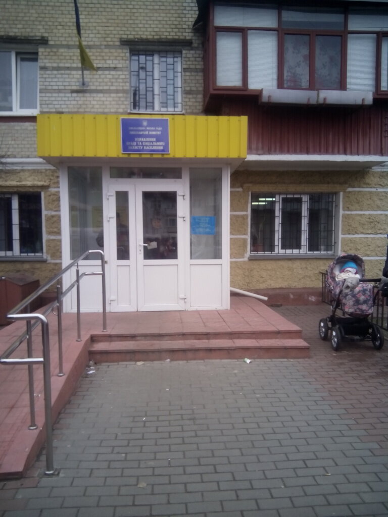 Farmacia Khmelnitskaya gorodskaya pervaya apteka Ateka № 4, , foto