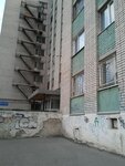 Kompaniya Promalp (ulitsa Petrishcheva, 2), alpinismo industrial