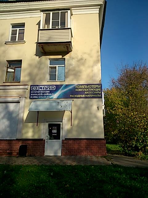 Магазин фольксваген электросталь