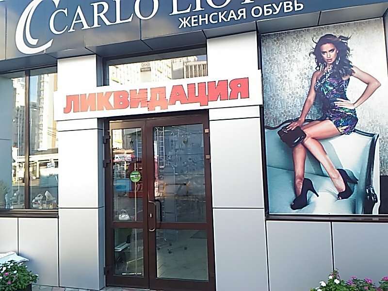 Магазин Скорпион Сочи Официальный Сайт Каталог