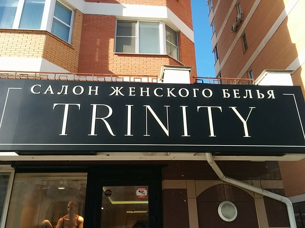 Магазины Интим В Москве Мичуринский Проспект