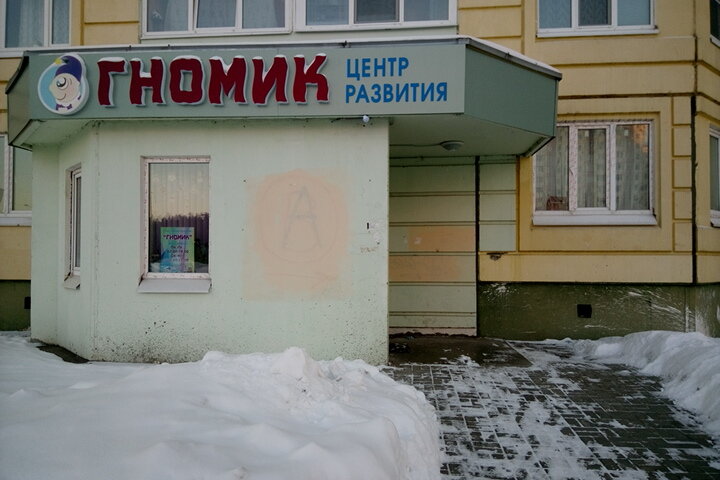 Veterinary clinic Veterinarny tsentr doktora Yudina, Balashiha, photo