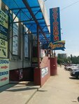 Сотовый базар (Moskovskaya Street, 12) ، تصليح الهواتف