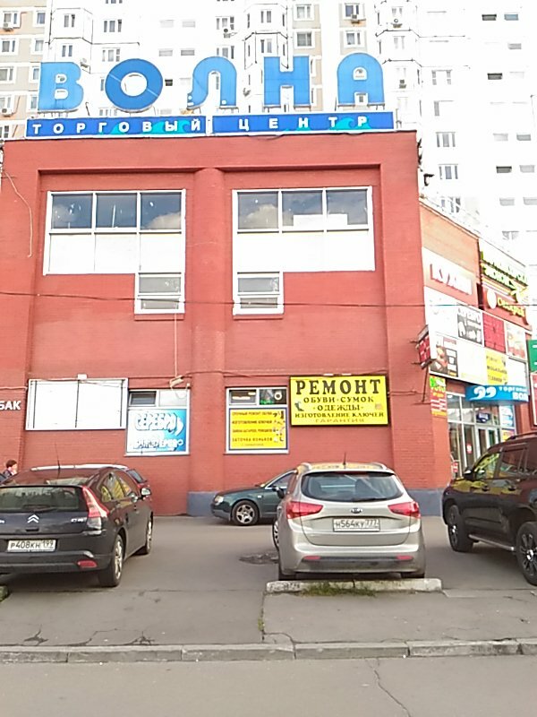 Магазин Ткани В Москве На Братиславской
