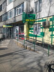 Zoomagazin Tsezar (Illinska vulytsia, 10), tienda de animales