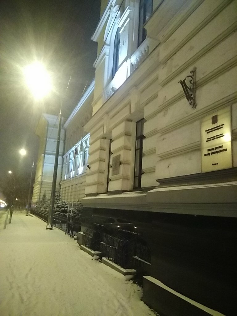 University Казанский государственный аграрный университет, Kazan, photo