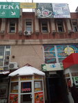 SexShop (vulytsia Internatsionalistiv, 21), sex shop