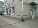 Vinni Pukh, Ip (Pervomayskaya ulitsa, 39), baby food store