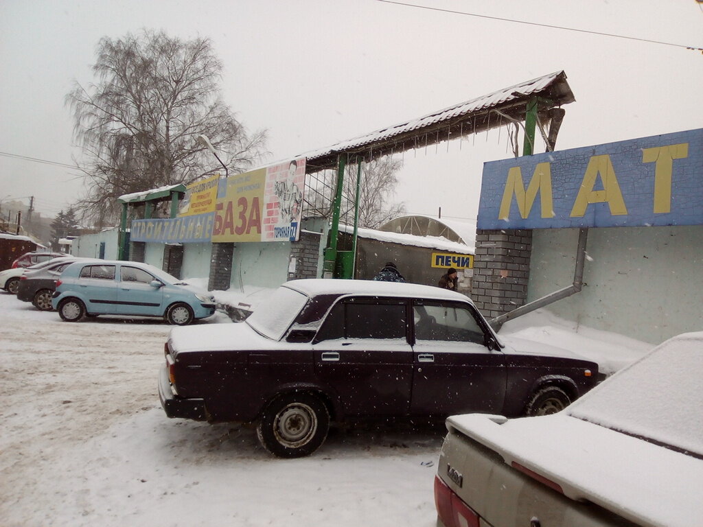 Номер Магазина Пирамида