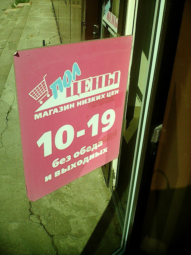 Гарант авто щекино советская