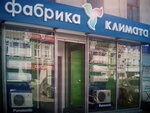 Agrotekh (Фонтанська дорога, 18), freight forwarding