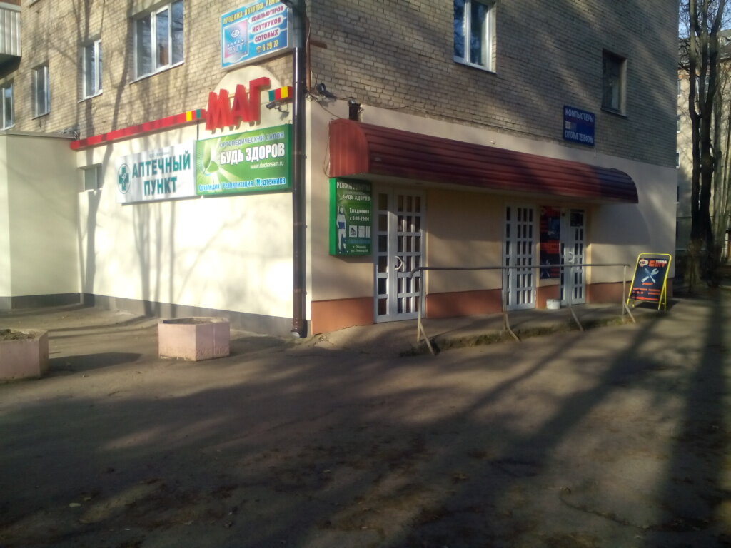 Ремонт газелей обнинск