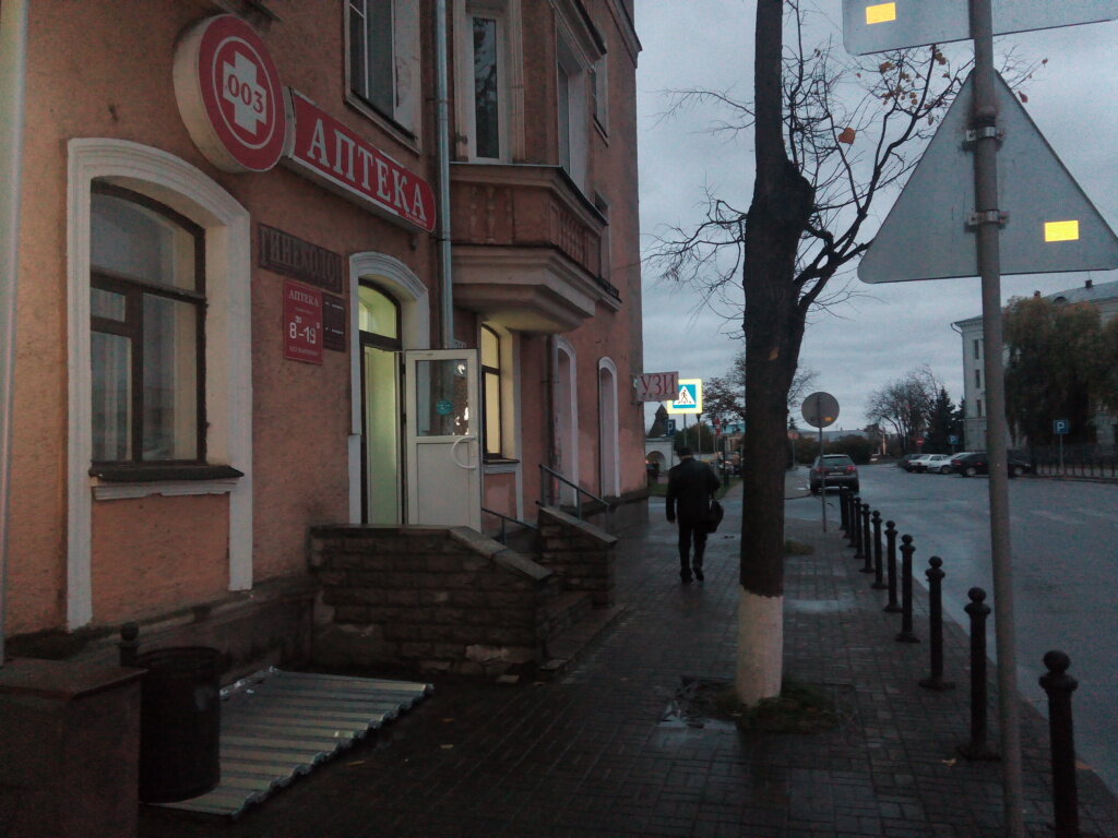 Call center Telerossa, kontaktny tsentr, Pskov, photo