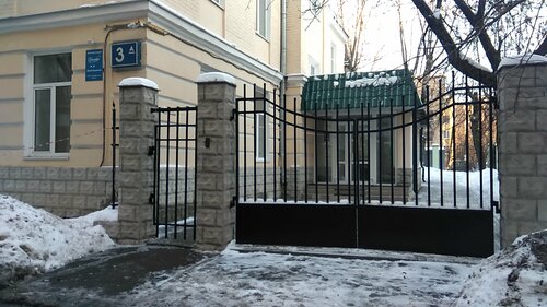 Внешний вид отеля Изумруд Юг в Москве, фото 2