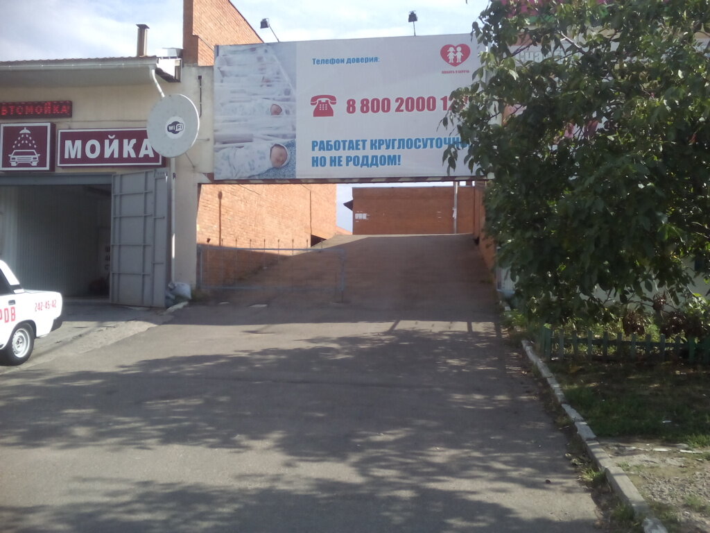 Гаражный кооператив волга