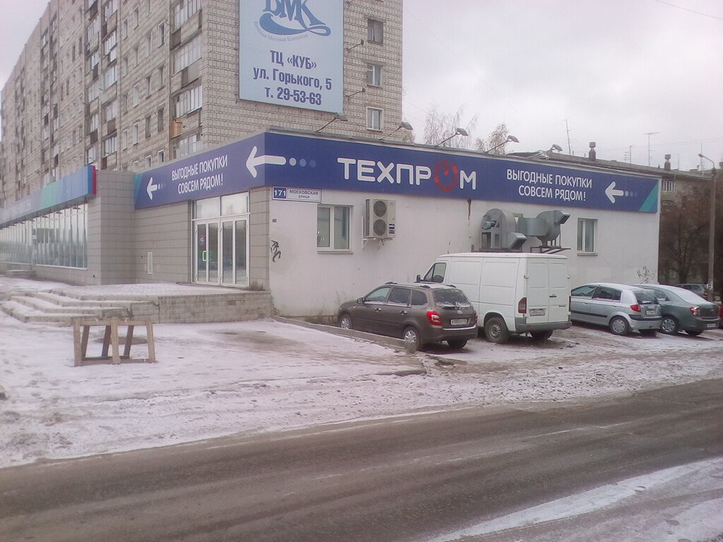 Магазин Техпром Киров Официальный Сайт