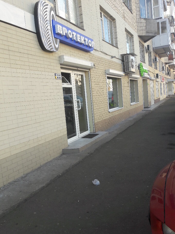 Batteries and chargers KShM Torgovaya kompaniya, Petropavlovsk, photo