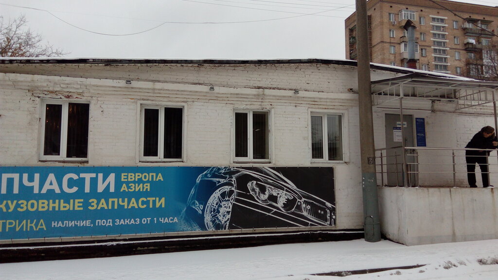 Ник авто самара