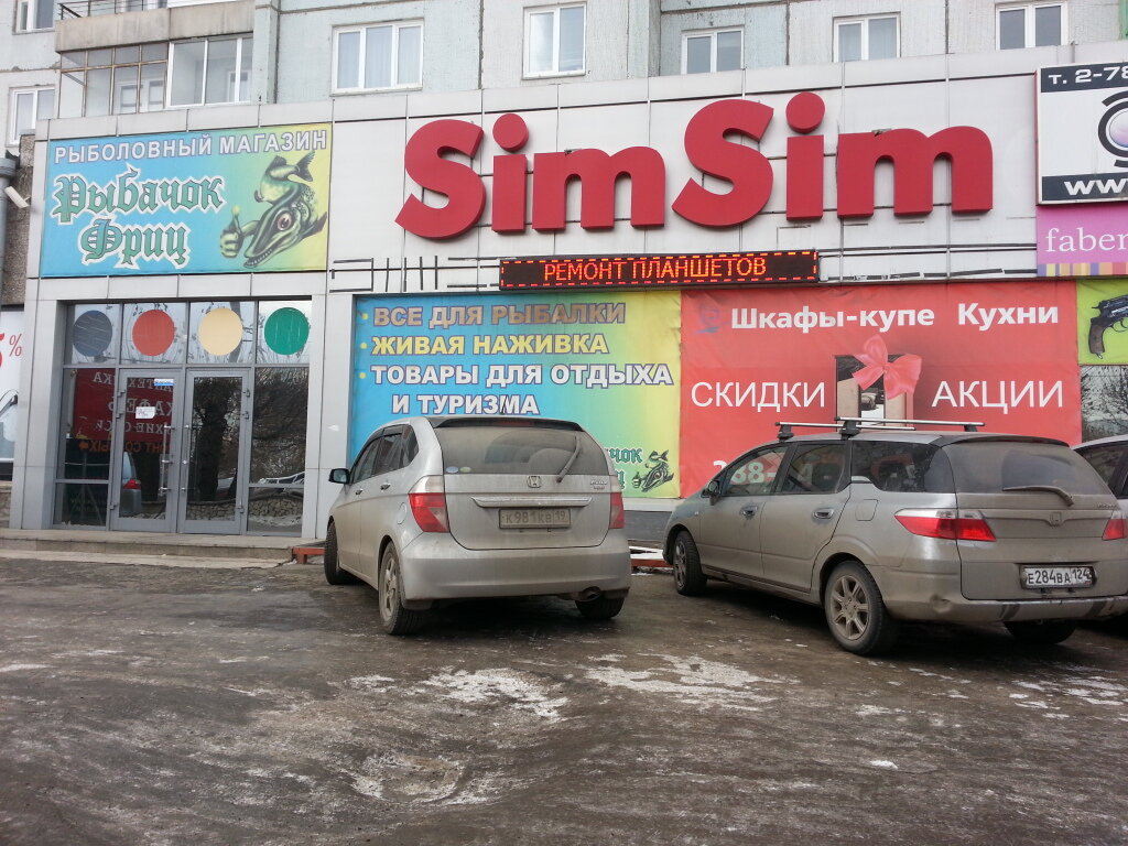 Мир Пневматики В Москве Адрес Магазин