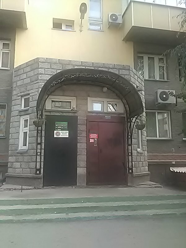 Тсж Новогоднее Новосибирск