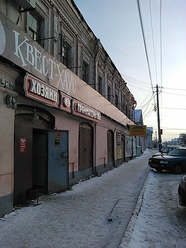 Лада арзамас магазин