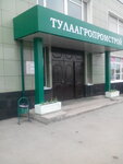 Центр Уникальных Товаров (просп. Ленина, 127, Тула), товары для дома в Туле