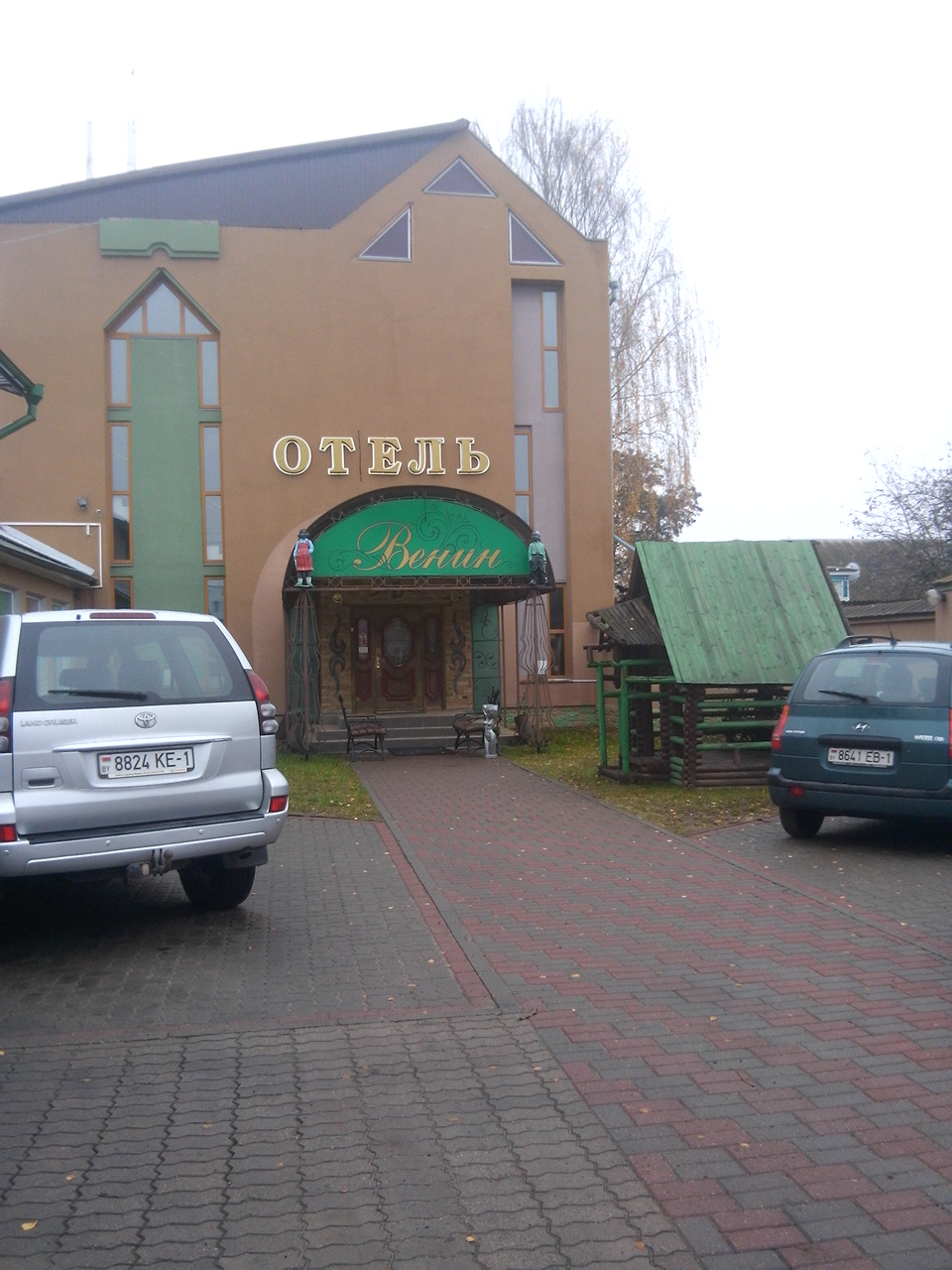 Фото отеля 5