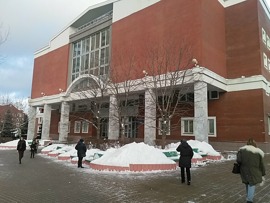 School Gosudarstvennoye byudzhetnoye obshcheobrazovatelnoye uchrezhdeniye Tsentr obrazovaniya № 1953 Moskva-98, Moscow, photo