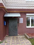 Фото 5 Специалист