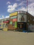 InterVet (Lazurnaya ulitsa, 27/1), veterinary clinic