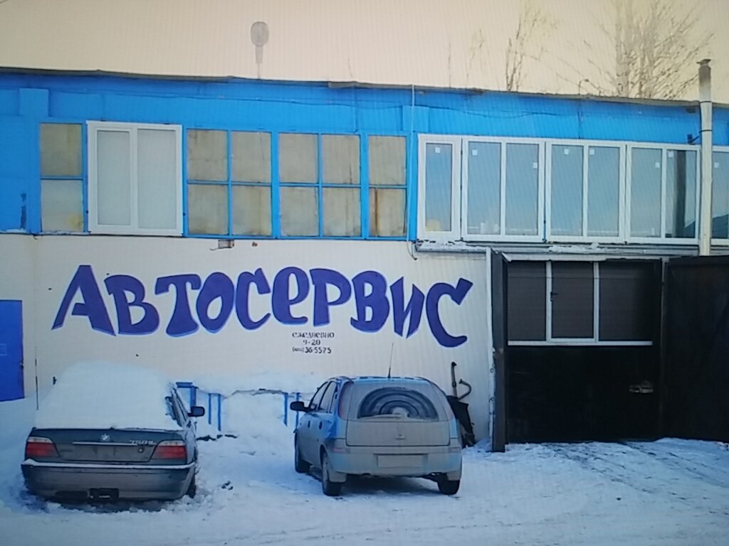 Car dealership Region 42, Kemerovo Oblast, photo