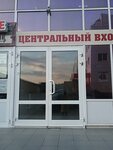 Format (Leninskiy Avenue, 1Б), design institute