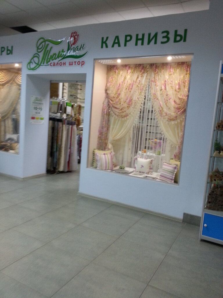 Магазин Штор В Липецке