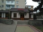 Pravitelstvo Karachayevo-Cherkesskoy Respubliki, GU (Krasnoarmeyskaya ulitsa, 54) ، وزارات حكومية، خدمات