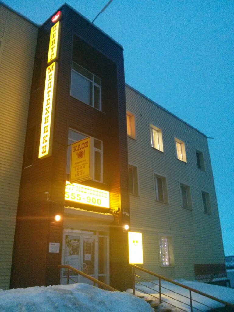 Опель центр мурманск