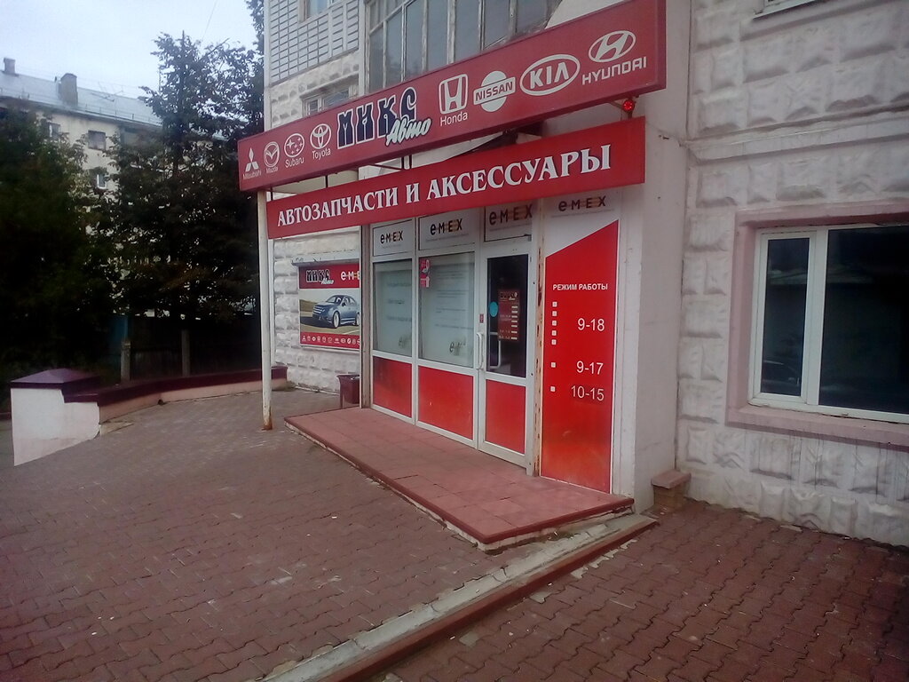 Ул Советская 97 Магазины