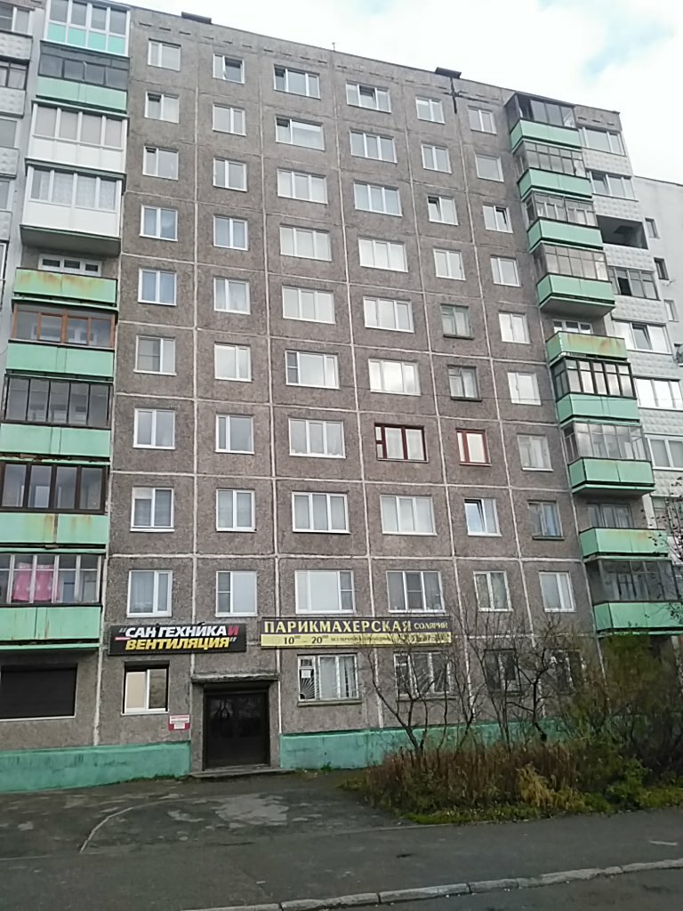 متجر بيع أدوات معدنية Santekhnika i Ventilyatsiya ، ، صورة