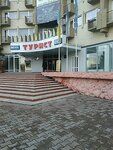 Efekt (vulytsia Heroiv Maidanu, 184), cinema