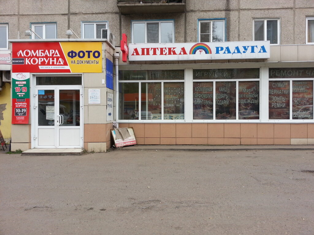 Магазин Топов Красноярск