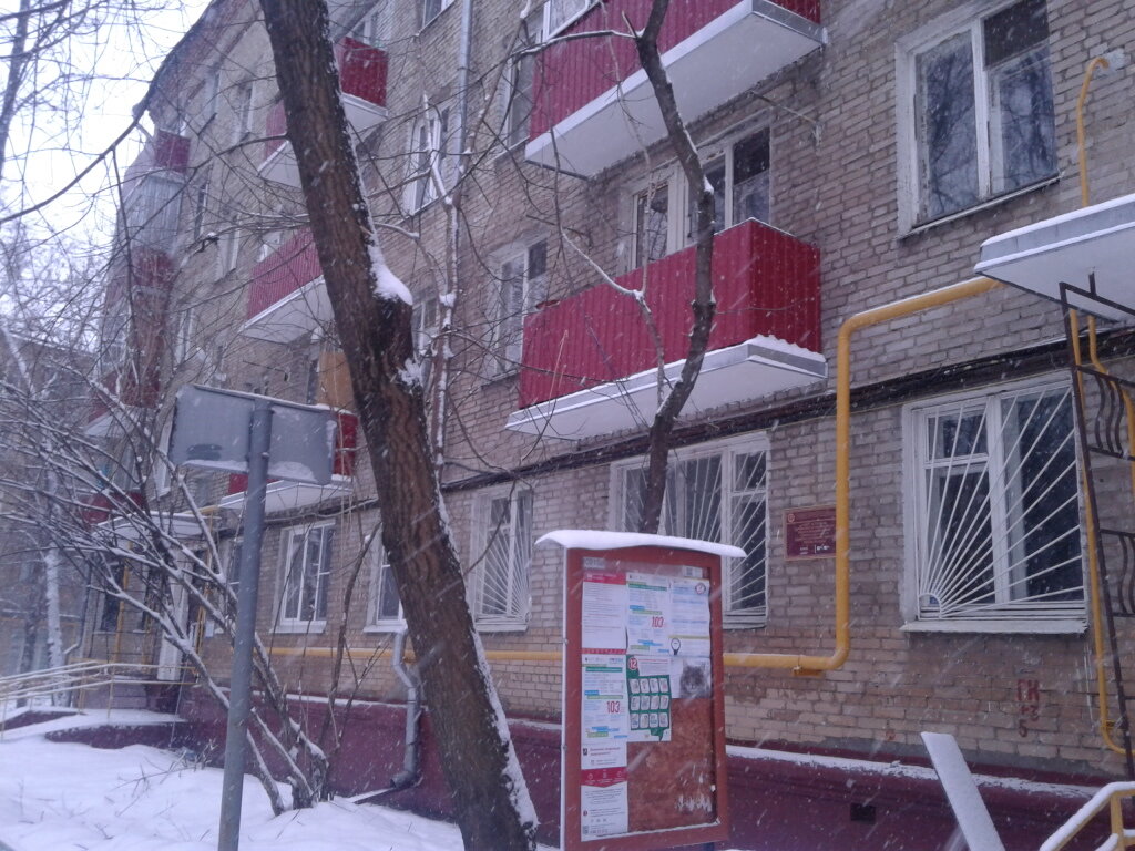 Community organization Sovet veteranov voyny i truda rayona Babushkinsky Pervichnaya organizatsiya № 1, Moscow, photo