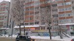 Mebel plyus (Internatsionalnaya Street, 32), furniture store