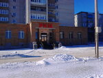 Rim (5-y mikrorayon, 49А), cafetería