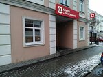 Фото 2 АльфаСтрахование