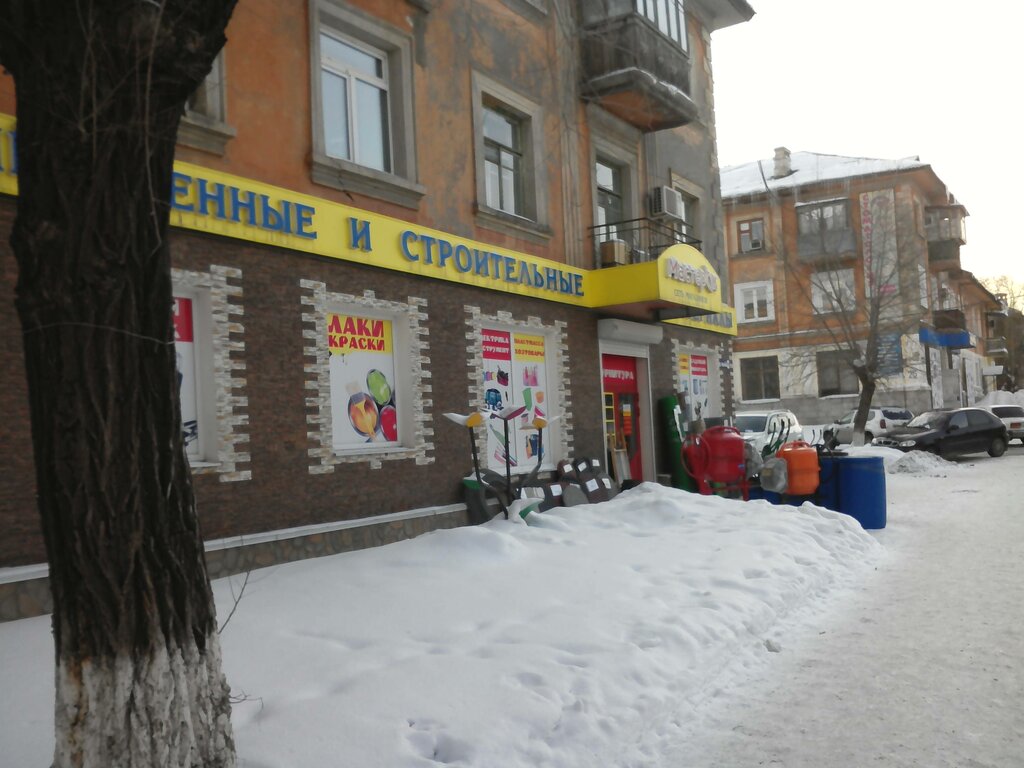 Магазин Мастерок Орск Каталог Товаров